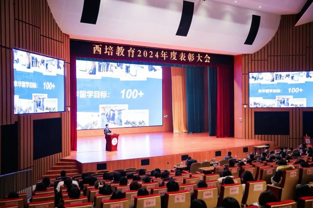 “万物向新 聚势而生” | 2024年度表彰大会暨2025年新春年会隆重举行(图10)