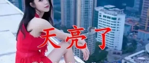 终究他还是兑现了夏天的承诺