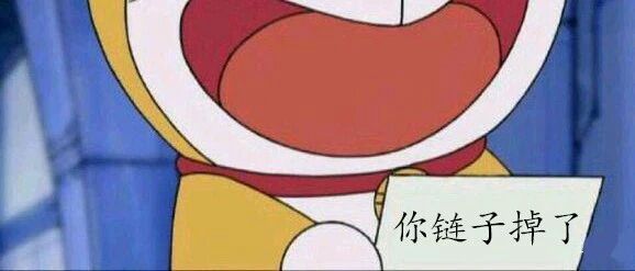 小国际终于不掉链子了