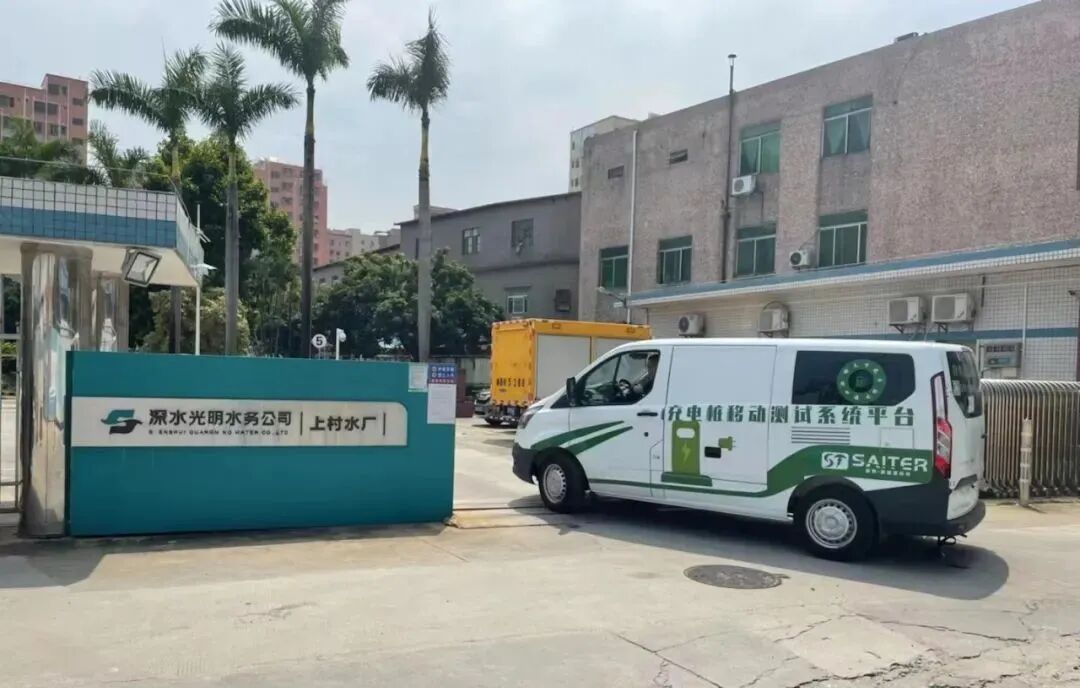 保障充电安全和放心消费！精准检测设备力促充电桩行业健康发展(图3)