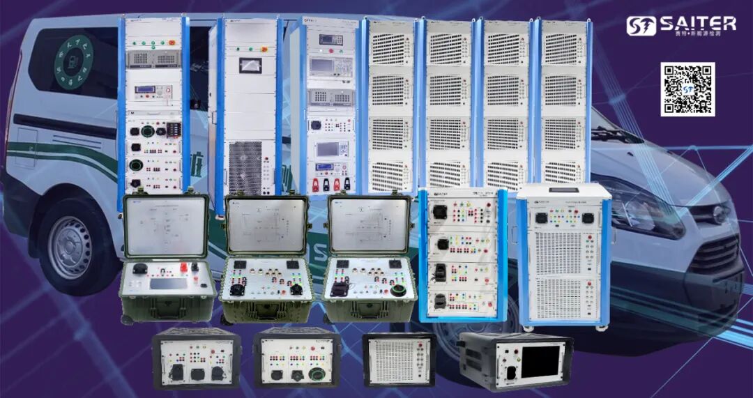 保障充电安全和放心消费！精准检测设备力促充电桩行业健康发展(图4)