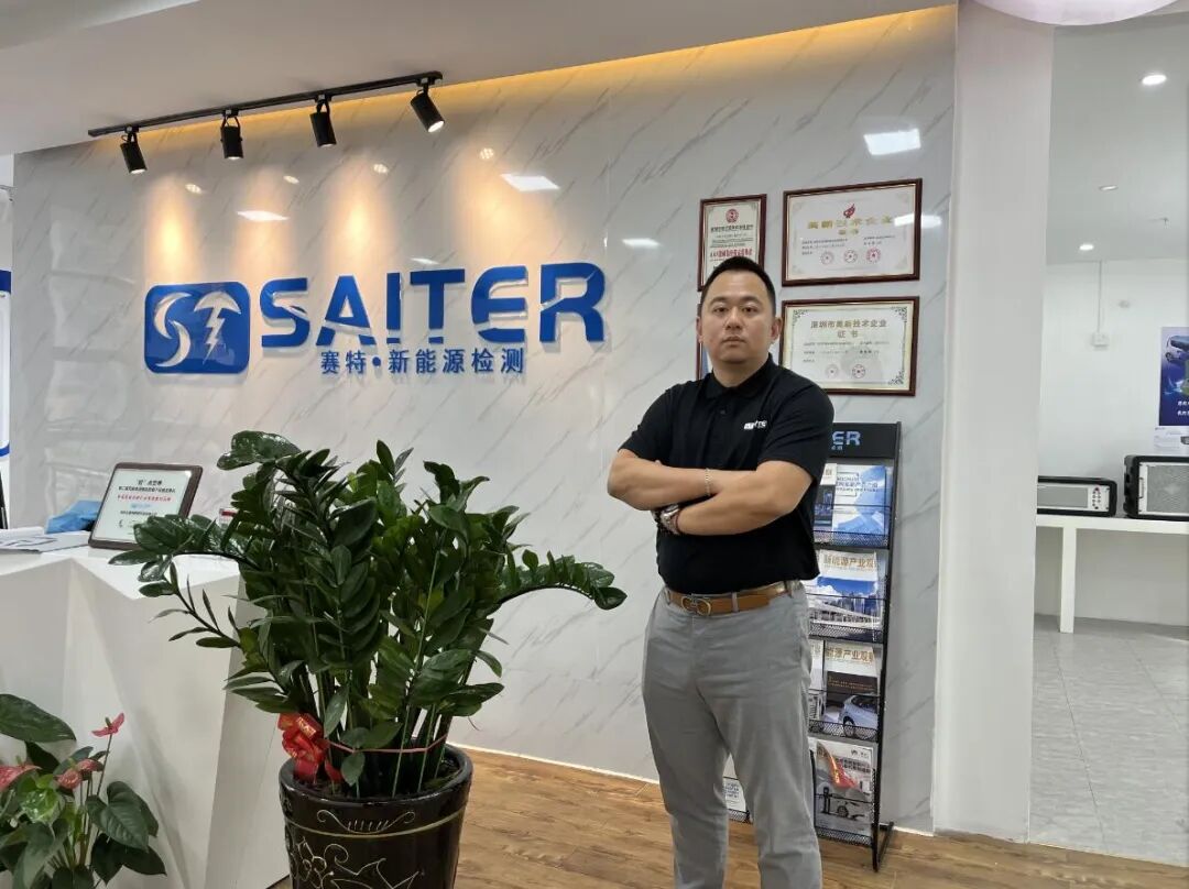 保障充电安全和放心消费！精准检测设备力促充电桩行业健康发展(图1)