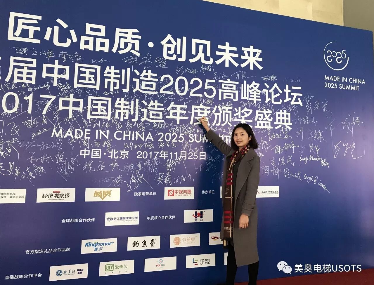 Image result for å®ä¼Ÿçš„2025ä¸-å›½åˆ¶ ç›®æ ‡