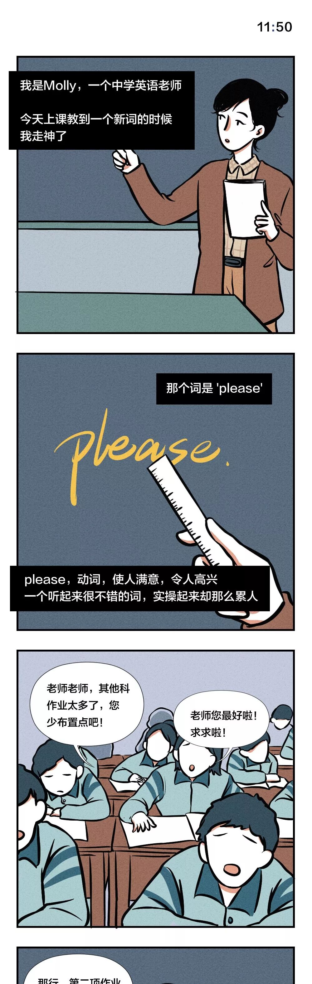 我承认 我就是需要讨好 周冲的影像声色微信公众号文章