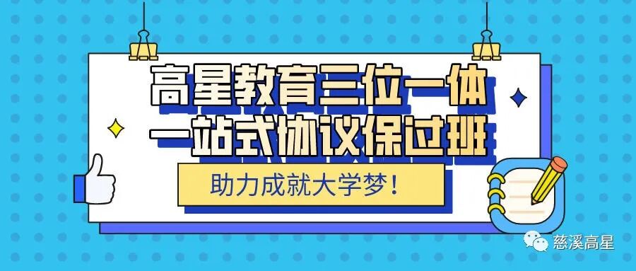 浙江省会考abcd比例_浙江省会考成绩_浙江省会考多少人可以拿a