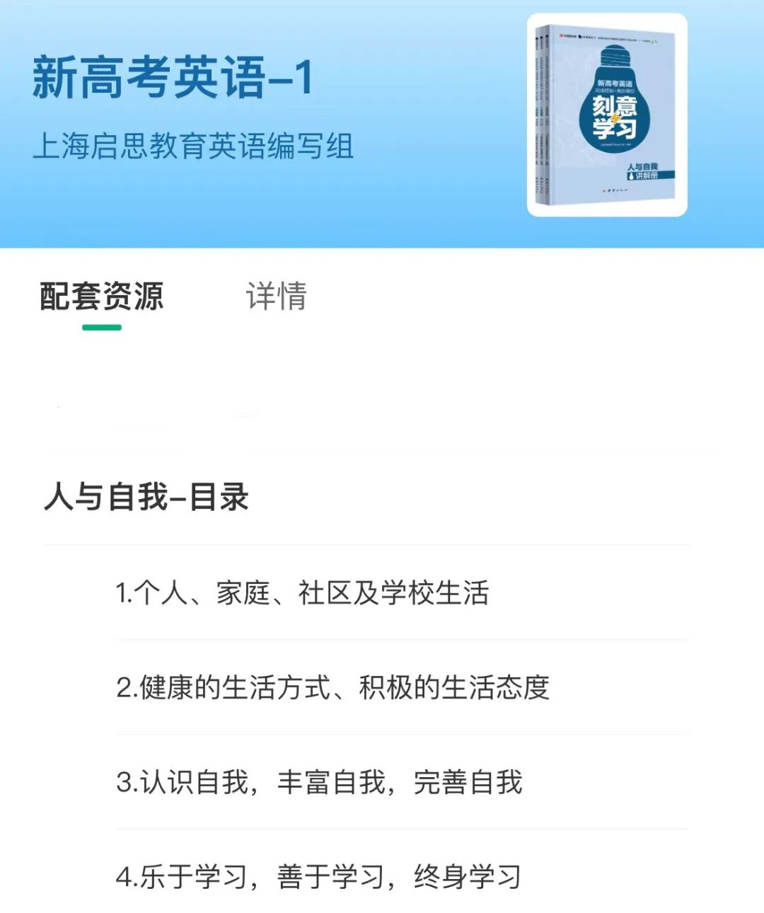 遗憾英语名词_遗憾英语怎么读_遗憾的英语