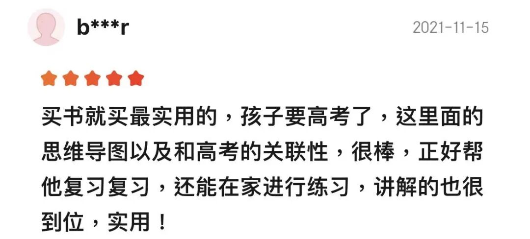 遗憾英语怎么读_遗憾的英语_遗憾英语名词