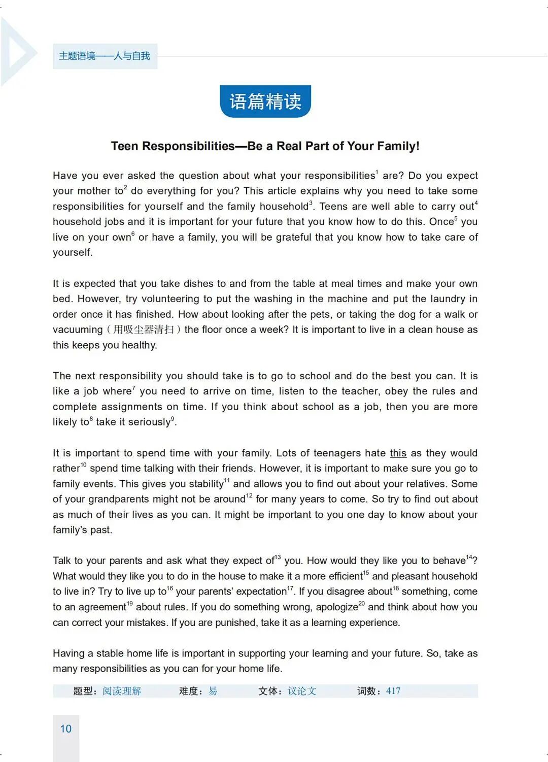 遗憾的英语_遗憾英语怎么读_遗憾英语名词