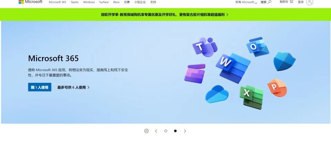 Example Image