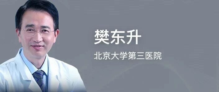 樊东升教授团队Eur J Neurol发文——中国首个肌萎缩侧索硬化患者的临床特征变化趋势数据发布！
