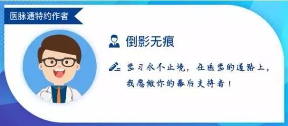 這例卒中患者，腦血管為何出現串珠樣改變？丨臨床推理 健康 第2張