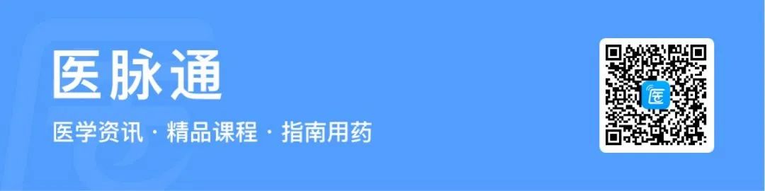 藥源性帕金森綜合征，從診療到預防都在這裡了！丨臨床必備 健康 第1張