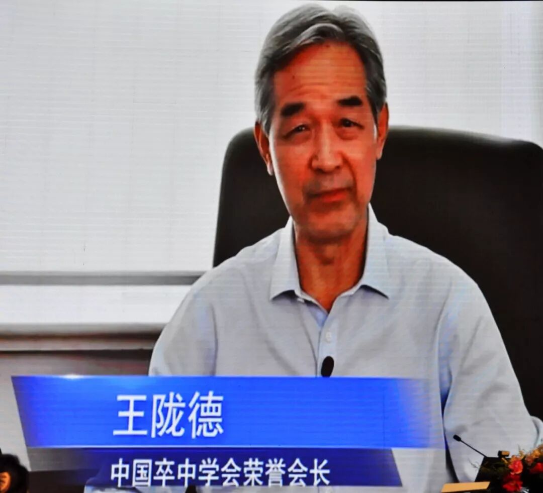 中國卒中學會第五屆學術年會暨天壇國際腦血管病會議2019隆重開幕｜CSA&TISC2019 健康 第13張