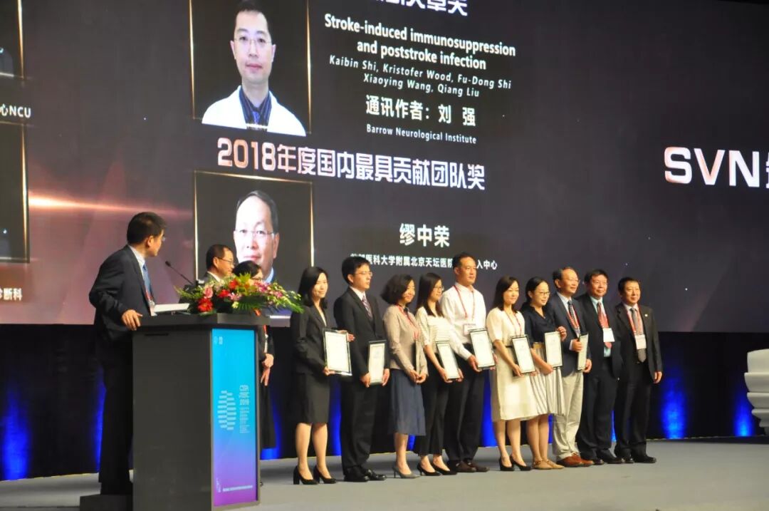 中國卒中學會第五屆學術年會暨天壇國際腦血管病會議2019隆重開幕｜CSA&TISC2019 健康 第11張