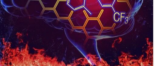 第十四届全国免疫学学术大会——神经免疫的魅力