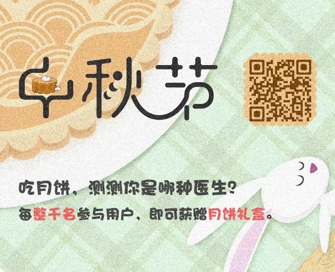 「打嗝」不止怎麼辦？這篇文章來解憂 健康 第6張