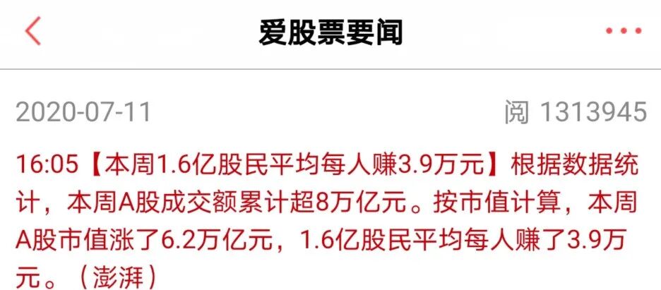 突发，这个措辞太严厉了！兼谈对行情的8个基本判断和选股思路
