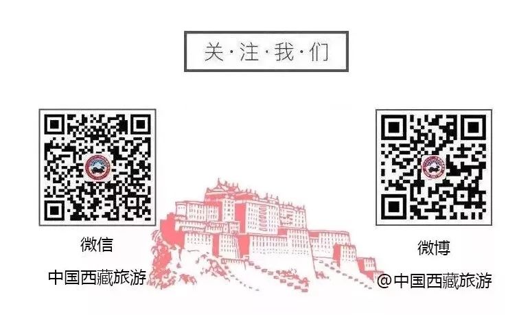 台灣旅遊攻略2019 / 齊紮拉調研「冬遊西藏」看望慰問旅遊從業人員 旅遊 第13張