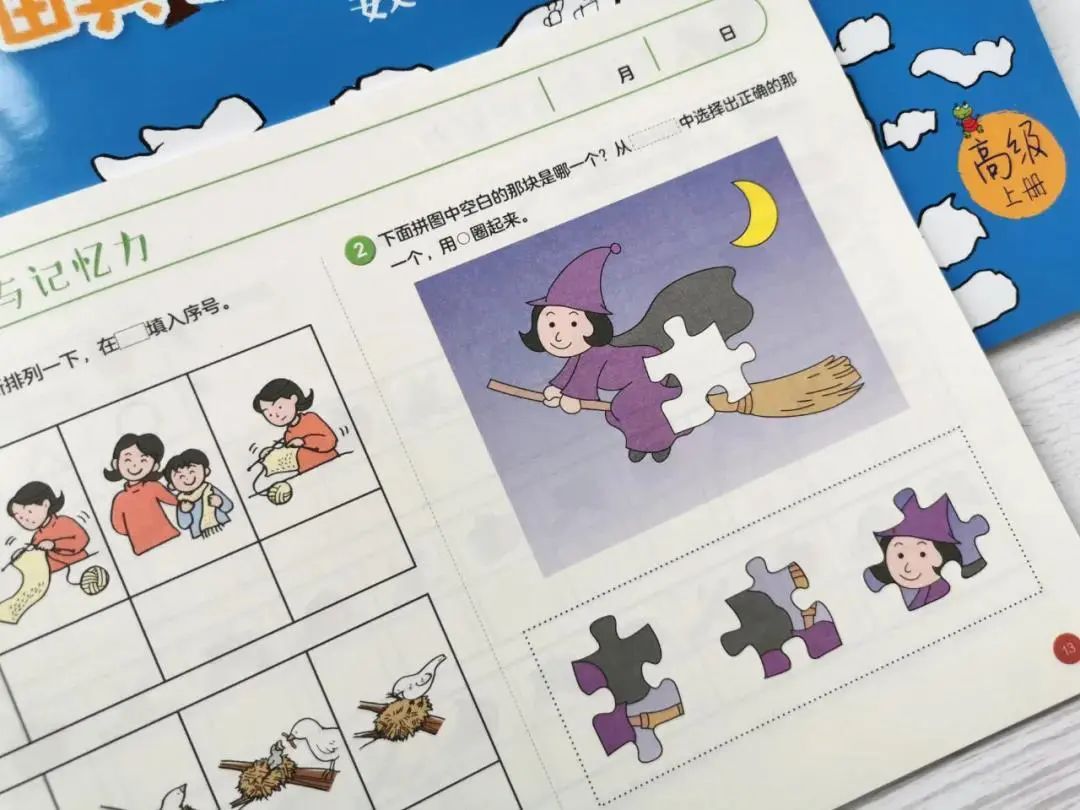 小孩学新知识会哭_小孩晚上睡觉不踏实经常醒来哭_红嘴白牙小孩哭