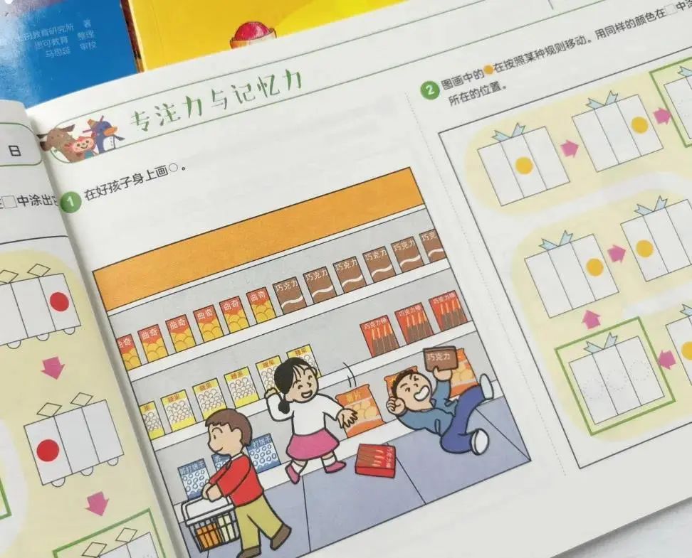 小孩学新知识会哭_红嘴白牙小孩哭_小孩晚上睡觉不踏实经常醒来哭