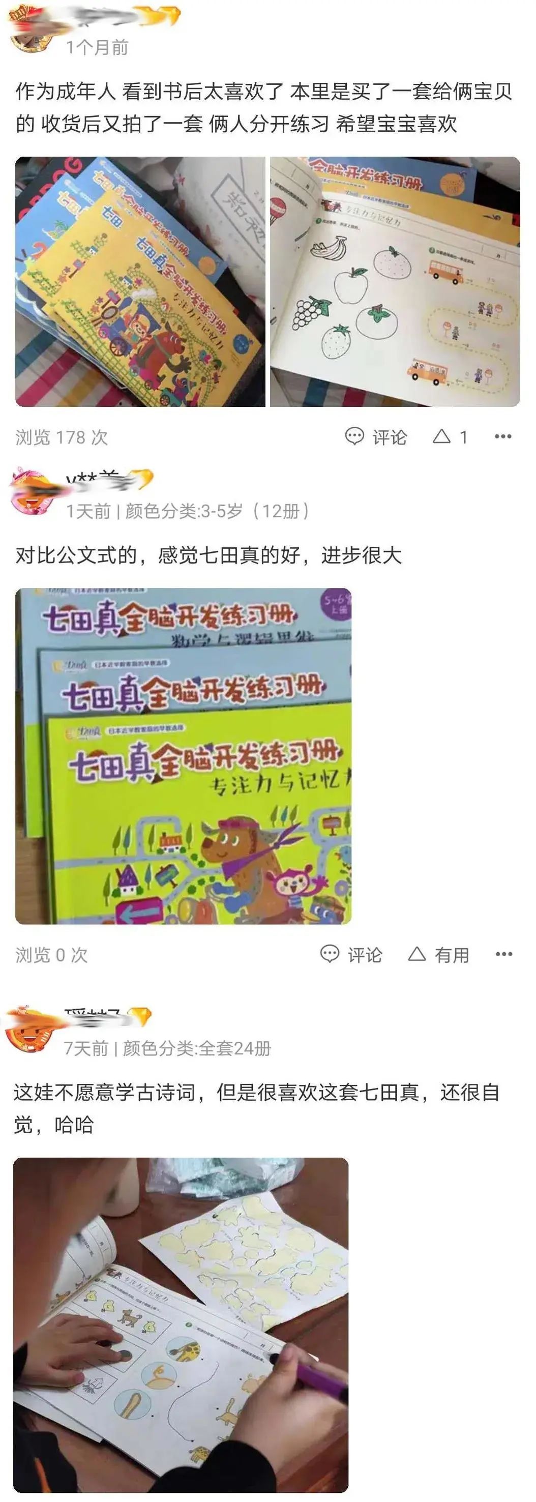小孩晚上睡觉不踏实经常醒来哭_小孩学新知识会哭_红嘴白牙小孩哭