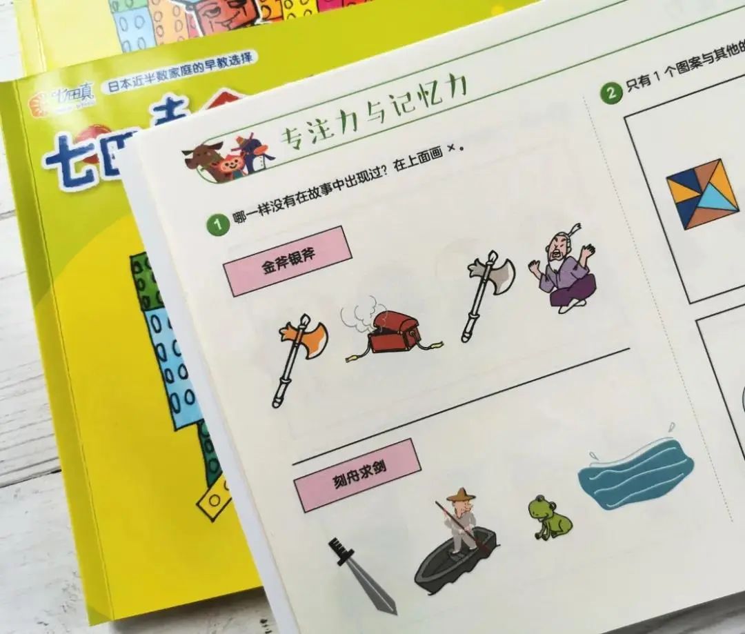 红嘴白牙小孩哭_小孩晚上睡觉不踏实经常醒来哭_小孩学新知识会哭