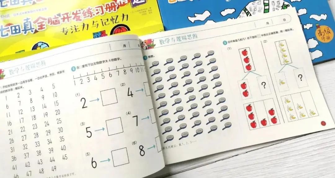 红嘴白牙小孩哭_小孩晚上睡觉不踏实经常醒来哭_小孩学新知识会哭
