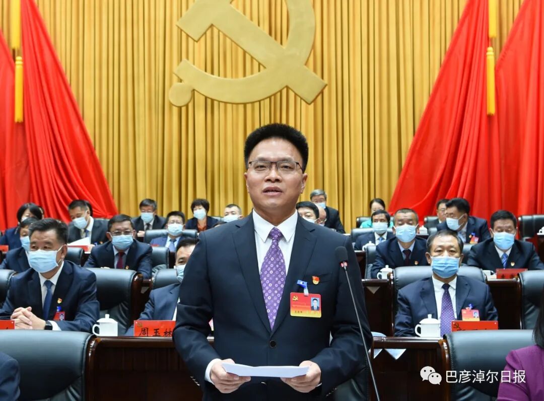 自治区党委党代会现场指导督导组组长孙福龙一行,自治区党委第六换届