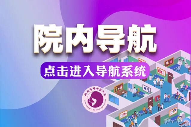 什么是远程监护互联网居家服务— —远程胎心监护，为生命保驾护航_https://www.jmylbn.com_新闻资讯_第12张