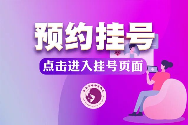 什么是远程监护互联网居家服务— —远程胎心监护，为生命保驾护航_https://www.jmylbn.com_新闻资讯_第10张