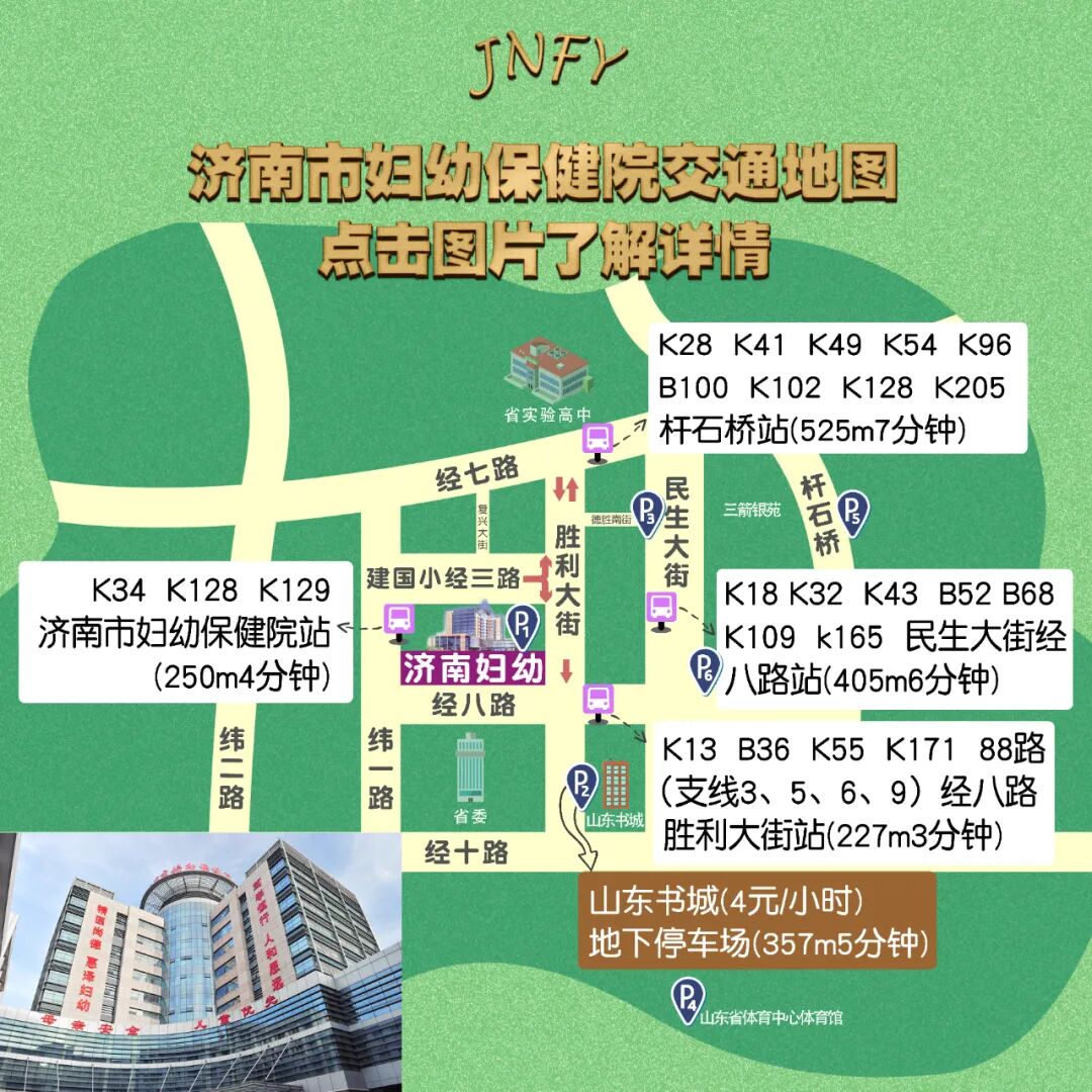 什么是远程监护互联网居家服务— —远程胎心监护，为生命保驾护航_https://www.jmylbn.com_新闻资讯_第8张