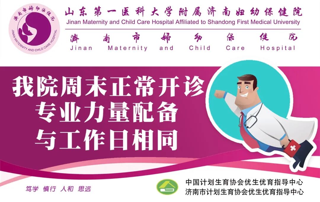 什么是远程监护互联网居家服务— —远程胎心监护，为生命保驾护航_https://www.jmylbn.com_新闻资讯_第1张