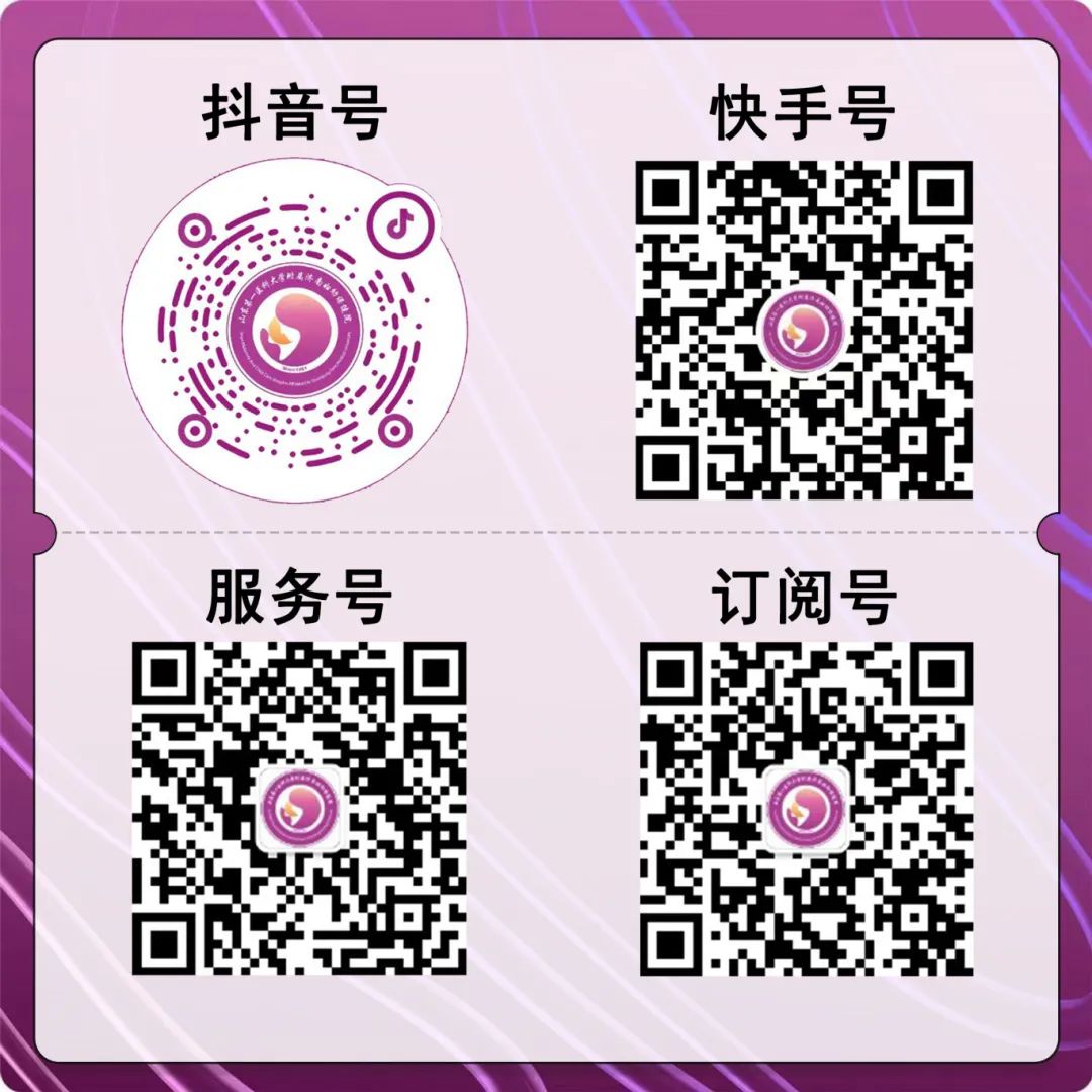 排卵第十天基础体温下降