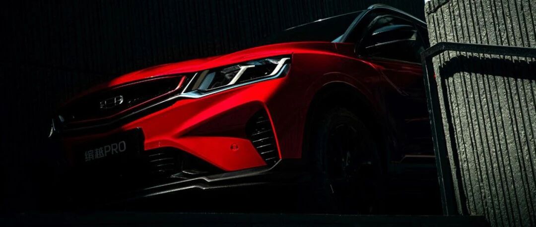 熊市里面走出个牛车，月月销量过万的吉利缤越“基本面”到底好在哪里？