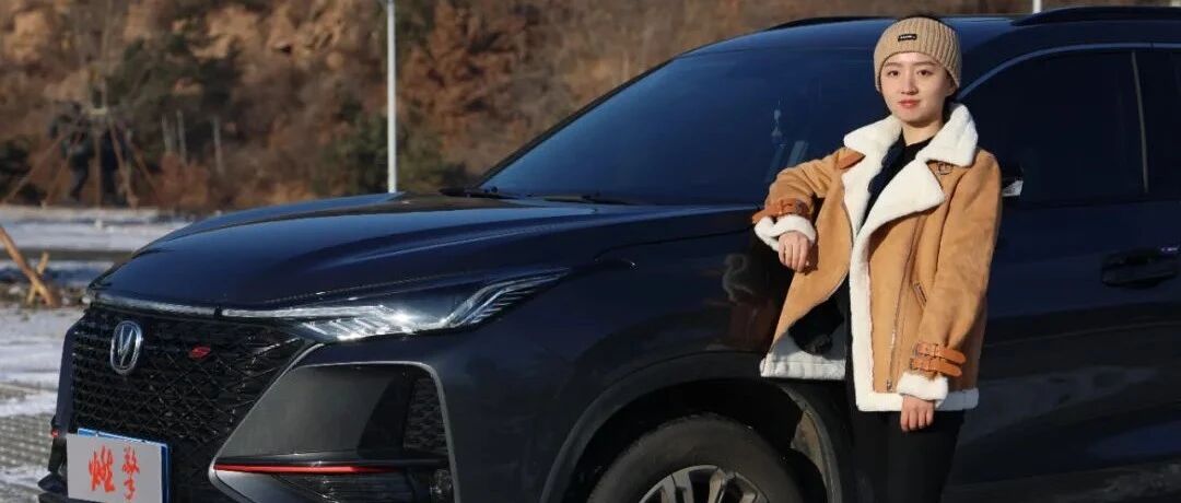 甜甜的私房车：长安CS75 PLUS大火的原因，我帮你找到了