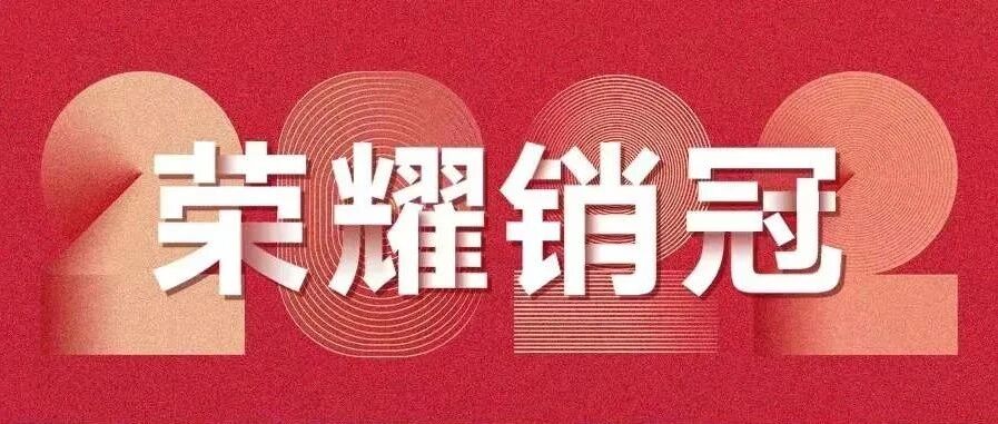 年销中国品牌第一、全行业第三，吉利一不小心又创造了历史