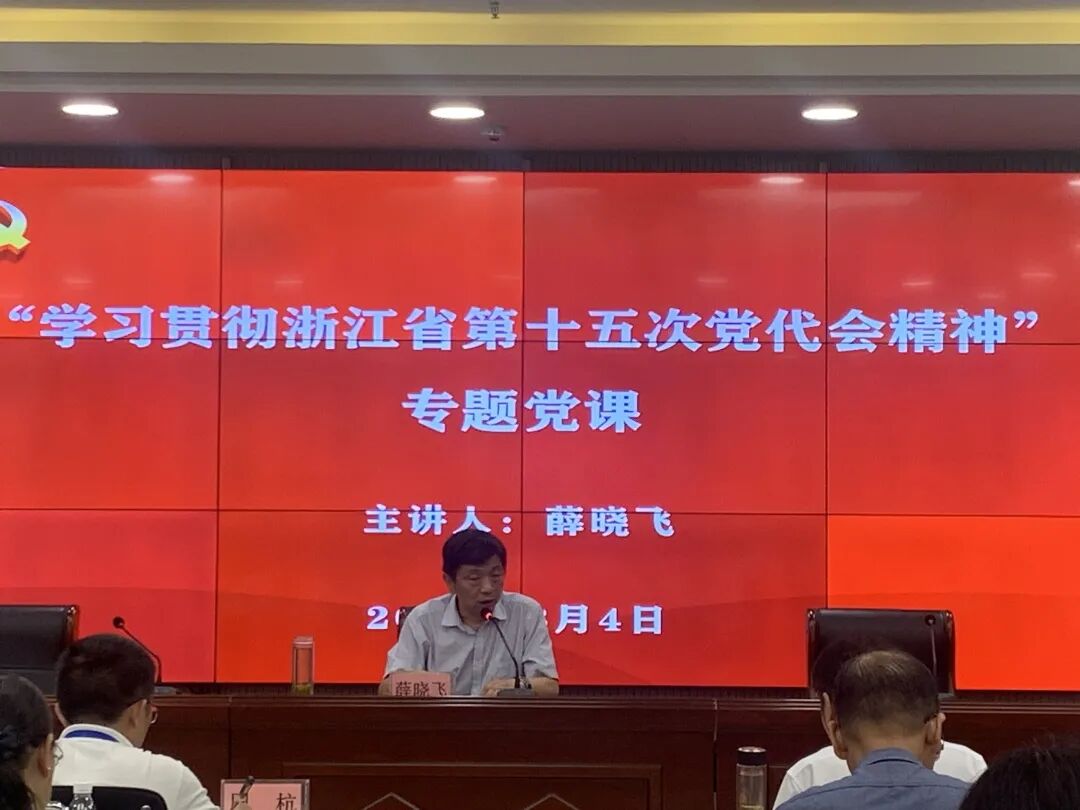 【培训动态】杭州电子科技大学中层干部、党外人士党性教育培训班在延安大学泽东干部学院顺利举办