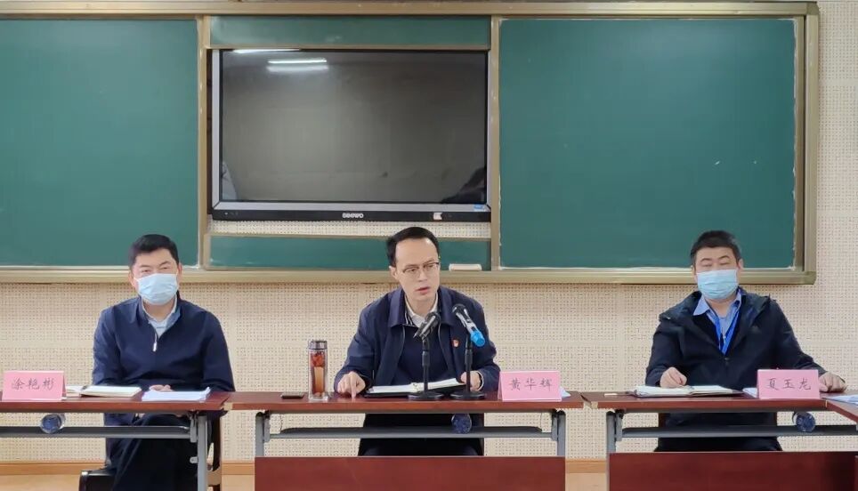 青云谱区疫情防控社会管控组召开第四次工作部署会议