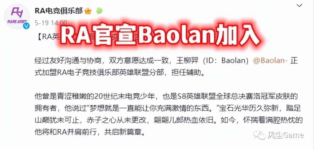 瓦罗兰特职业战队_瓦罗兰特辅助_瓦罗兰特辅助吧