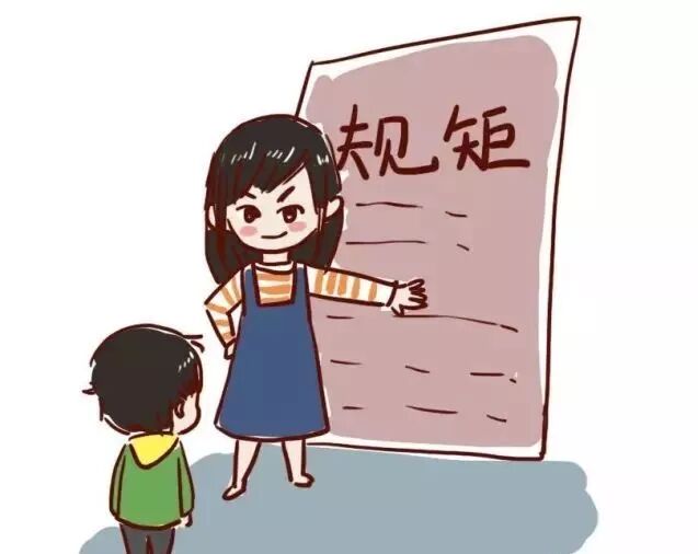 1.制定合理的家庭规则