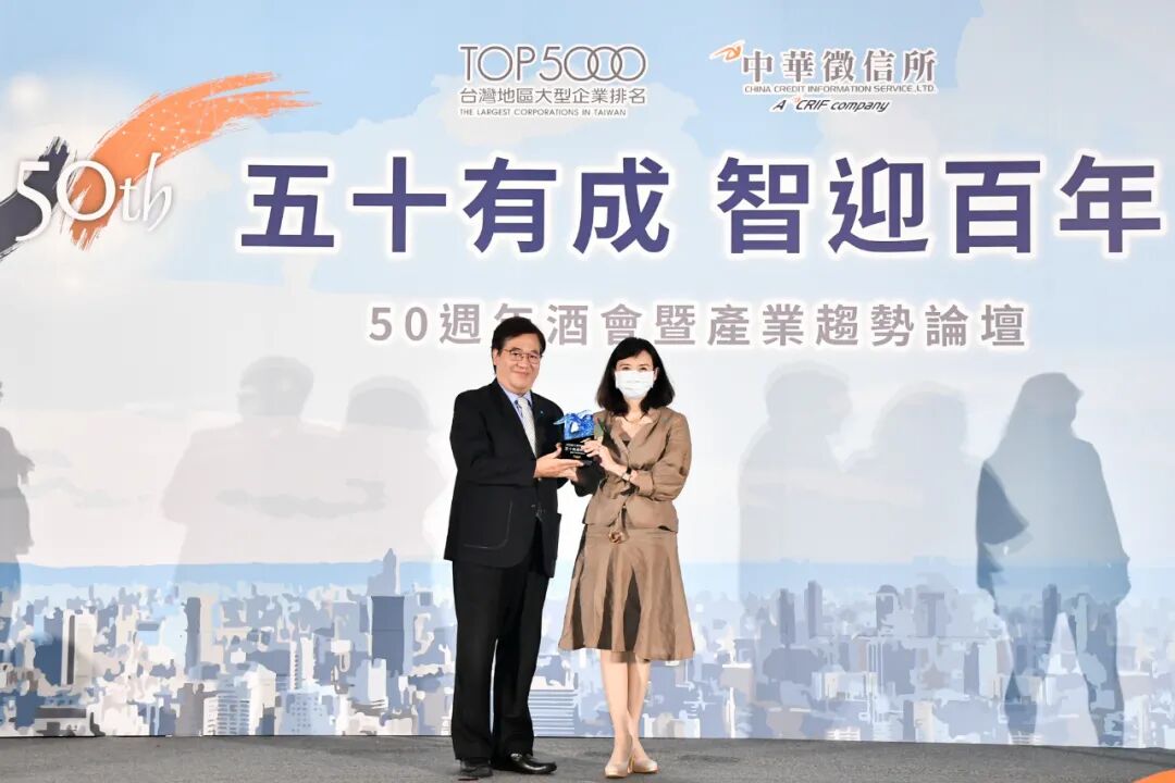 【快讯】连续15年营收全台第一，鸿海科技集团持续为股东创造最大利益