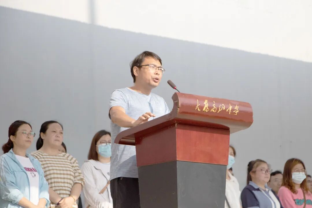 青春无畏奋勇争先大桥高级中学高一年级举行决胜期末特别活动