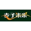 贵州麦子米米商贸有限公司