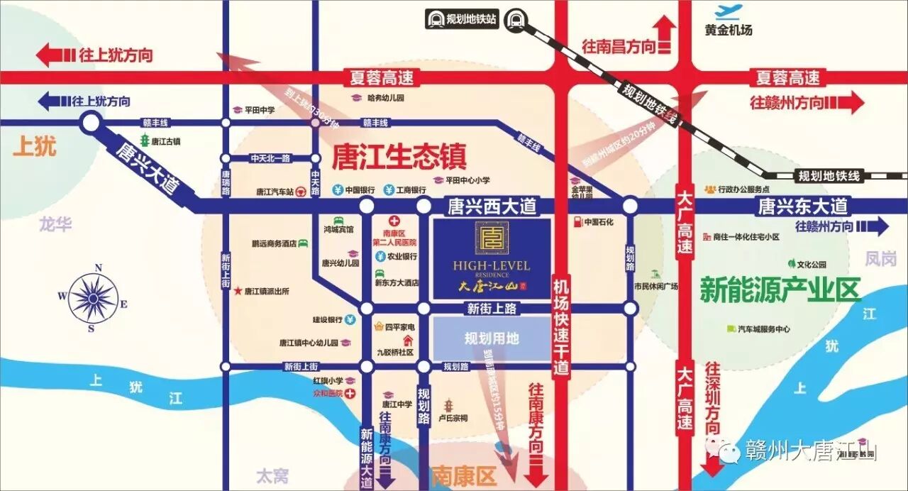 在《赣州都市区总体规划(2012-2030年)》中,已明确把唐江归位为赣州