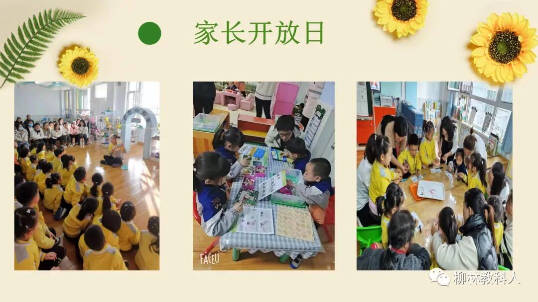 幼儿园年度工作报告_2009年度全市粮食工作目标任务及考核细则_立新环保园幼儿园分园