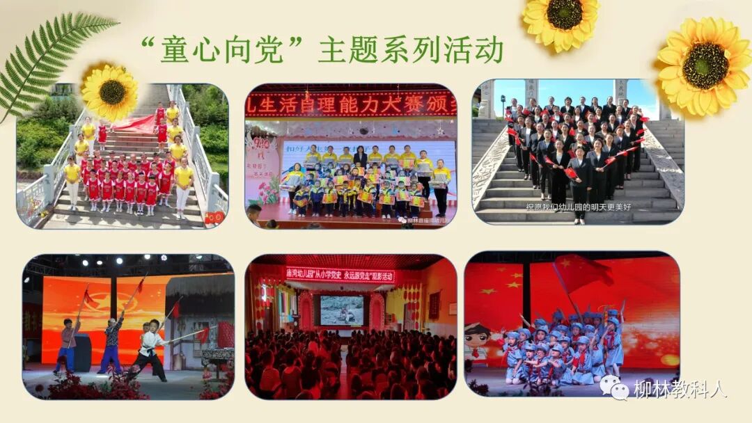 2009年度全市粮食工作目标任务及考核细则_立新环保园幼儿园分园_幼儿园年度工作报告