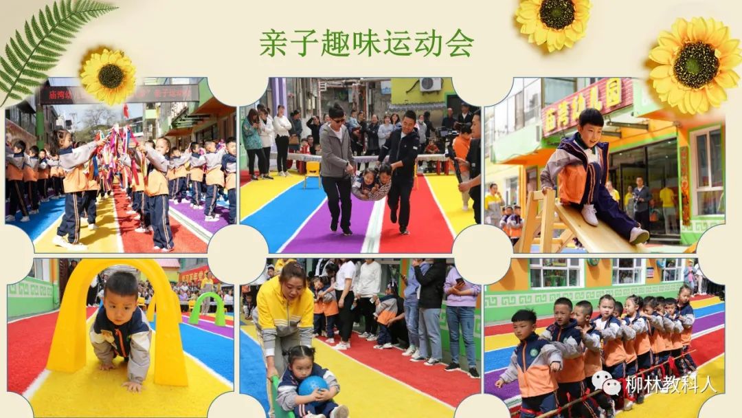 立新环保园幼儿园分园_2009年度全市粮食工作目标任务及考核细则_幼儿园年度工作报告