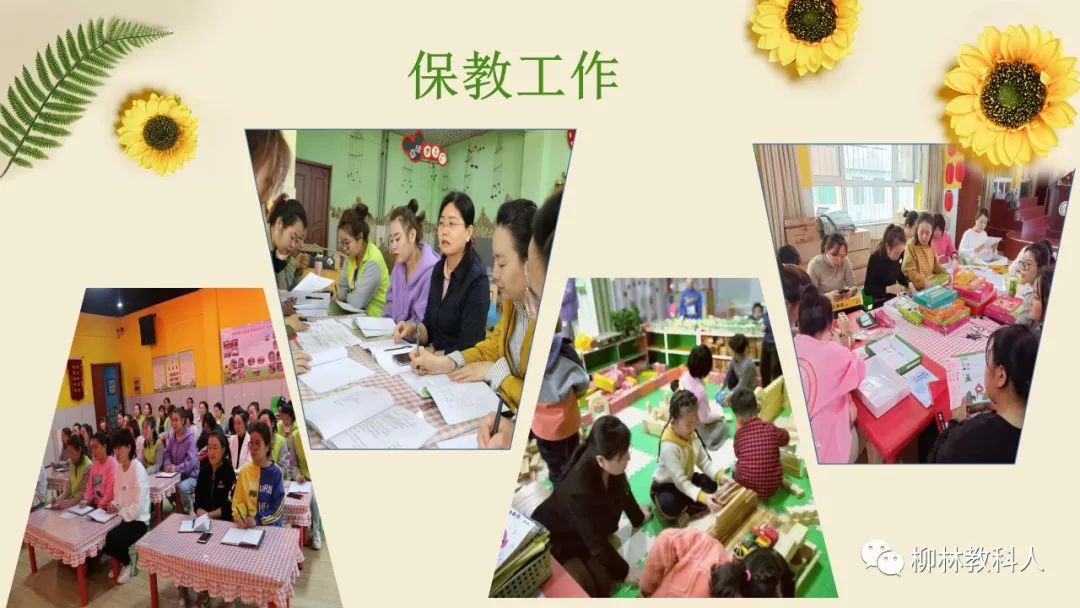 幼儿园年度工作报告_立新环保园幼儿园分园_2009年度全市粮食工作目标任务及考核细则