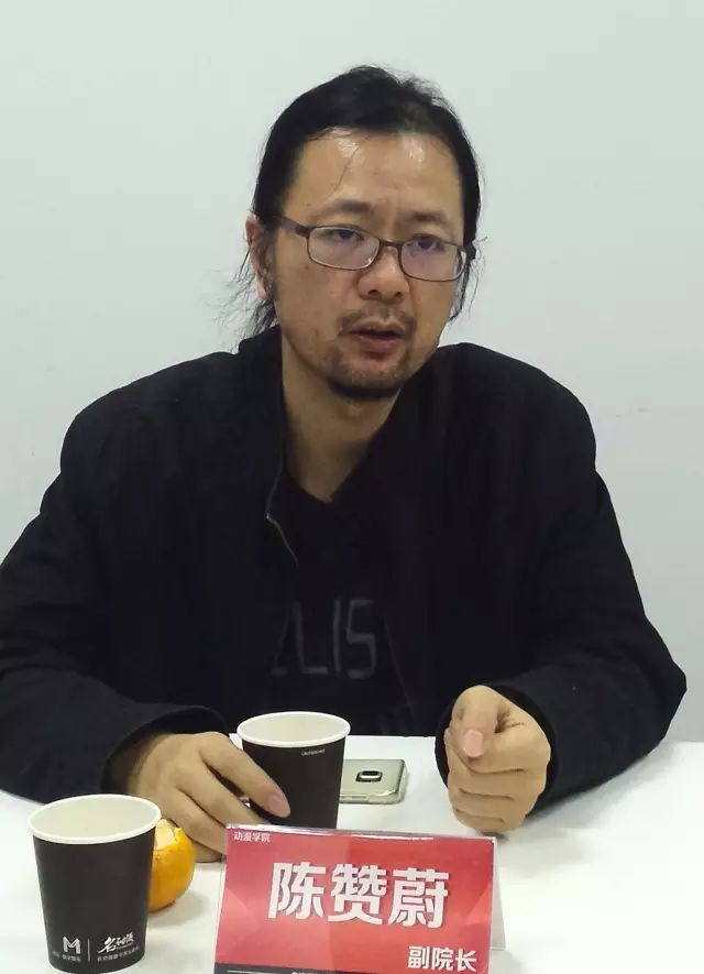 广州美术学院教授,广东开放大学动漫学院常务副院长 陈赞蔚