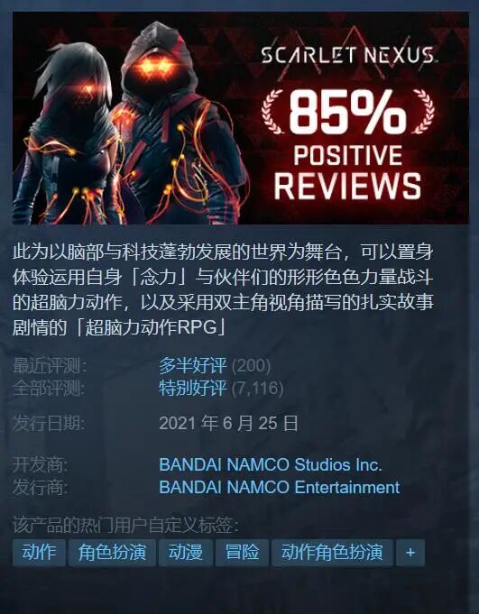 Steam 远程同乐 大特卖活动开启 蝙蝠侠 阿卡姆三部曲 不到25元 元宇宙